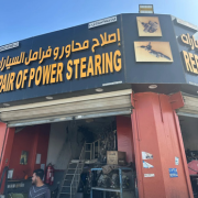HORMUZ-CAR-CARE-L.L.C-power-steering-and-abs-repair.png