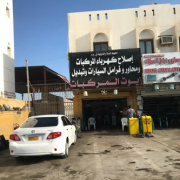Iqbal-car-repair-shopIqbal-car-repair-shop.png