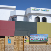 Itlalat-Al-Majd-Nursery-1.png