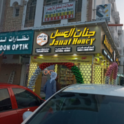 Janat-Honey.png