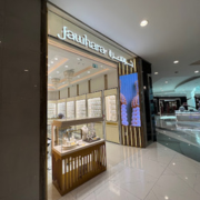 Jawhara-Jewellery-Avenues-Mall-Branch-2.png