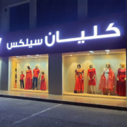 Kalyan-Silks-LLC.png