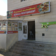 Kerala-Restaurant.png