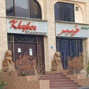 Khyber-Restaurant.png