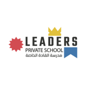 Leaders-Private-School-1.png