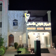 Lebanese-Dental-Clinic-Dental-Implants-_-Cosmetic-Dental-Clinic-in-Muscat.png