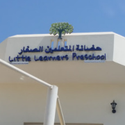 Little-Learners-Nursery-1.png