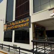 Lokanta-Restaurant.png