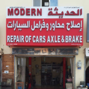 MODERN-REPAIR-CARS-AXLE-BRAKE-.png