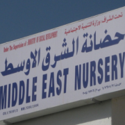 Middle-East-Nursery-1.png