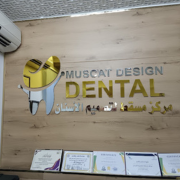 Muscat-Dental-Design-Center.png