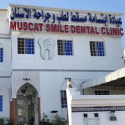 Muscat-Smile-Dental-Clinic.png