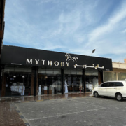 Mythoby-Ghubra.png