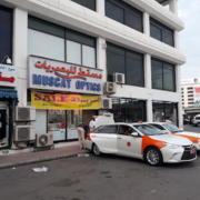 Oman-Commercial-Center.png