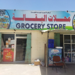 Oman-salala.png