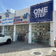 OneStep-Oman-1.png