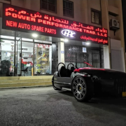 PPC-Oman.png