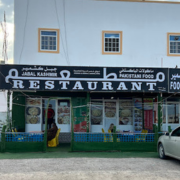 Pakistani-restaurant-jabl-e-kashmir.png