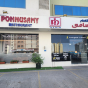 Ponnusamy-Restaurant-Muscat.png