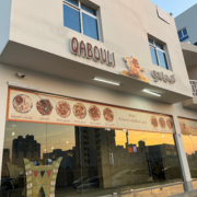 Qabouli-Restaurant.png