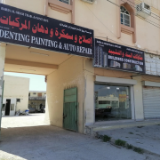 Rabia-al-sham-Auto-Repair-Garage.png