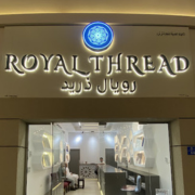 Royal-Thread.png