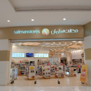 Salman-Stores-Oman-Avenues-Mall-1.png