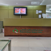 Shatti-Al-Qurum-Medical-Center.png