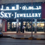 Sky-Jewellery.png
