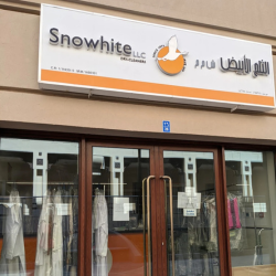 Snowhite-Dry-Cleaners.png