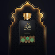 Swiss-Arabian-Perfumes-Mall-of-Oman.png