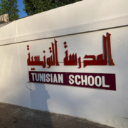 TUNISIAN-SCHOOL-Muscat-1.png