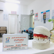 Taj-Dental-Clinic.png