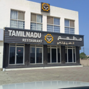 Tamil-Nadu-Restaurant.png