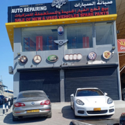 Three-Brothers-Auto-Repair-Garage.png