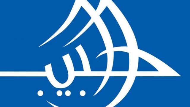 al-habib-co-llc.jpg