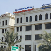 assalam-dental-clinic.png