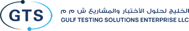 Gulf-Testing-Solution-GTS